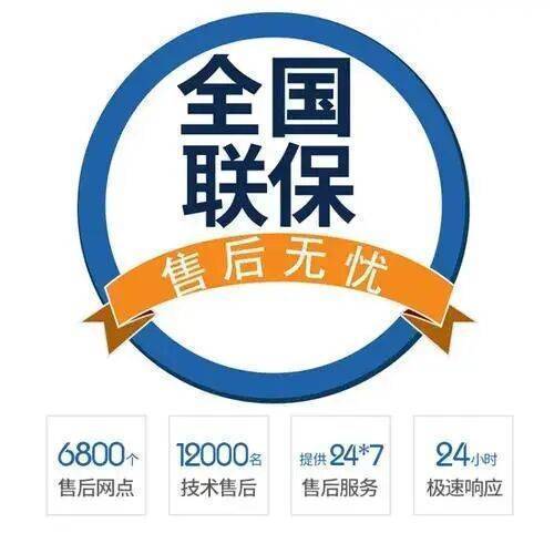 阳江松下电视机服务中心